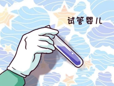 借精试管助孕生殖中心